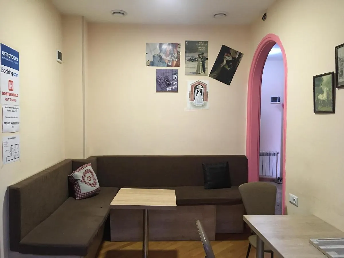 Kargi Youth Hostel Тбилиси