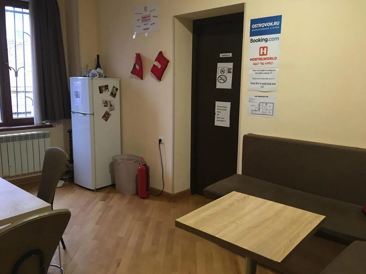 Kargi Youth Hostel Тбилиси