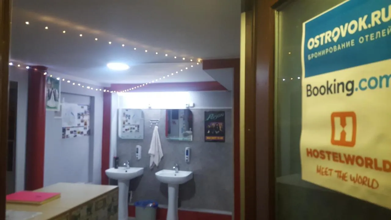 Kargi Youth Hostel Тбилиси 0*,